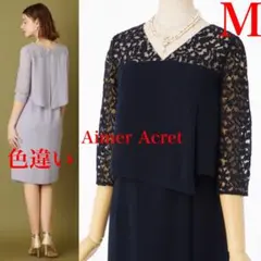 美品！エメ　Aimer Acret 定価3.5万　レースワンピース 紺　M