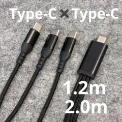 新品 Type-C 3分岐 充電ケーブル 1本で複数デバイスをまとめて充電できる