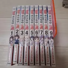 球詠　DVD 全巻セット TVアニメ「球詠」公式サイト