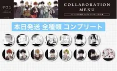 ギヴン アニメイトカフェ アニカフェ コースター 全種類 コンプリート