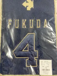 福田周平 タオル