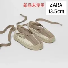 ‼️限定・大幅値下げ‼️新品未使用ZARA / サンダル ジュート13.5cm