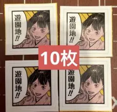 Item thumbnail for item c5d0c266-36e4-43c4-82c3-1d9330fdd020