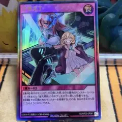 2025年最新】遊戯王ラッシュ 任務完了の人気アイテム - メルカリ