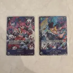 キャベンディッシュ 4枚フラッグシップバトル2024年4月 ベスト8記念品