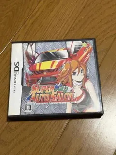 スーパーオートサロン 〜カスタムカーコンテスト〜