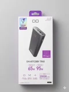 2026年最新】CIO SMARTCOBY trio 20000mah 65w モバイルバッテリーの