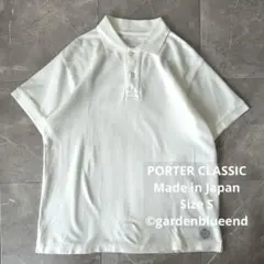 PORTER CLASSIC 鹿の子 ポロシャツ サイズS ホワイト コットンのサムネイル