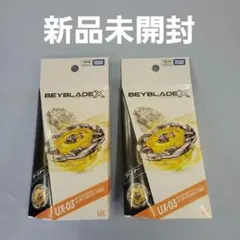 2026年最新】ベイブレードx ウィザードロッドの人気アイテム - メルカリ