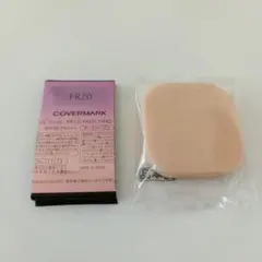 COVERMARK フローレスフィット FR20　お試しサイズ パフ付