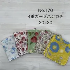 パン様 リクエスト 2点 まとめ商品