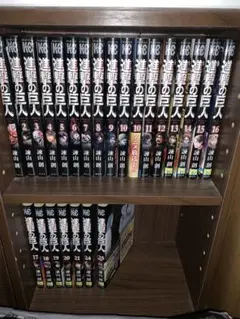 進撃の巨人 1〜21 24,25巻セット