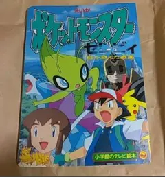 Item thumbnail for item d01ed983-b7dc-458c-8efb-f22edb733d31