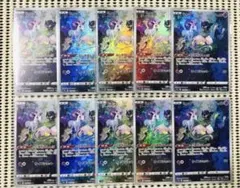 ポケモンカード ミュウ s12a 183/172 AR 10枚セット まとめ売り - メルカリ