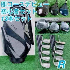 2026年最新】フルセット xxioの人気アイテム - メルカリ