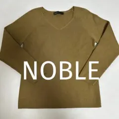 NOBLE ブラウン Vネック 長袖ニット