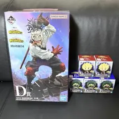 ヒロアカ 一番くじ ステイン フィギュア ちょこのっこ未開封 Ｇ賞 Ｆ賞