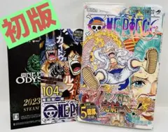 【希少初版・帯付】ONE PIECE 第104巻