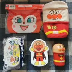 アンパンマン　お弁当グッズ　まとめ売り
