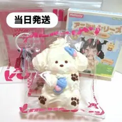 【当日発送】mellojoy メロジョイ　アニマルシリーズ　クリームわん　ゆきこ