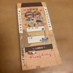 ミニミニお給料袋 封筒 文房具 平成レトロ メモ帳