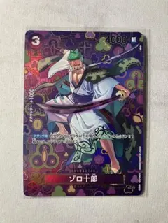 ○即日発送 ゾロ十郎SP PSA10 - メルカリ