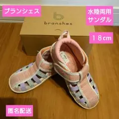 branshes×IFME　水陸両用 花柄ウォーターシューズ　１８cm