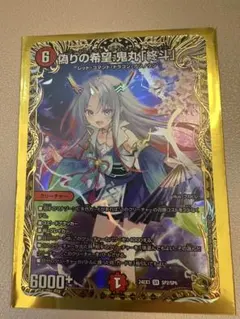 2026年最新】鬼丸ピリオド 金の人気アイテム - メルカリ