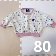 Champion トレーナー　ソウガラ　ラグラン　女の子