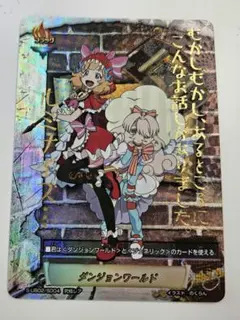 2026年最新】バディファイト フラッグ ダンジョンの人気アイテム