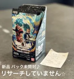 2026年最新】フュージョンワールドBOXの人気アイテム - メルカリ