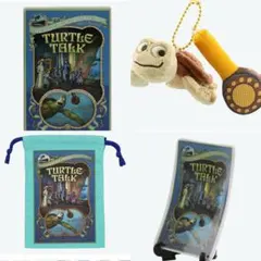 新品　ディズニー　ワンダブルズ　タートルトークセット　ワンダブルズコンプリート