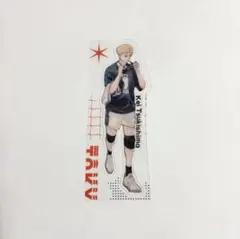 少年ジャンプ　GIGA　ハイキュー　月島蛍　付録　キャラクタークリアカード
