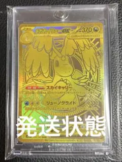 2026年最新】メガカイリューex MURの人気アイテム - メルカリ