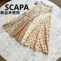 新品❤️SCAPA リバティ　フラワーパッチワーク ロングフレアスカート 花柄のサムネイル