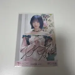 し*ち様 ＝LOVE 野口衣織 生写真 2025 February 直筆サイン LOVE 野口衣織 生写真 2025 February-II 直筆サイン - メルカリ