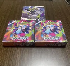 ポケモンカードゲーム インフェルノ テラスタルフェスex BOX - メルカリ
