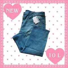【No.45】ストレッチデニムパンツ：10L 大きいサイズ