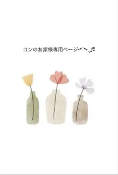 ボンネット ヘッドドレス 星&角&耳