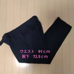 ORIHICAメンズ 秋冬スラックス ネイビー ウエスト91cm股下72.5cm