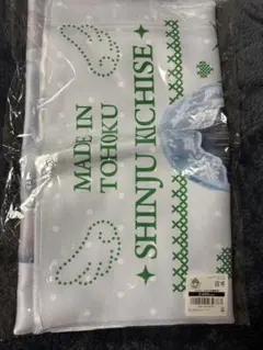 2025年最新】吉瀬真珠の人気アイテム - メルカリ