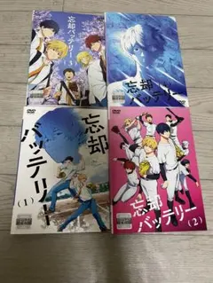 2026年最新】忘却バッテリー dvdの人気アイテム - メルカリ