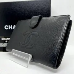 極美品✨シャネル ココステッチ 二つ折り 長財布 がま口 キャビアスキン 黒