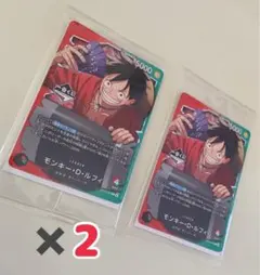 【未開封】 モンキー・D・ルフィ 一番くじ プロモ　カード