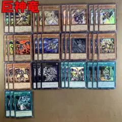 遊戯王 烙印 デッキパーツ 42枚セット - メルカリ