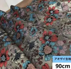 631 難色！シルク花刺繍織柄 アオザイ生地 90cm - メルカリ
