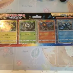 ポケモン　サン&ムーン　発売記念セット　2016