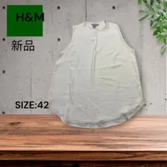 e2036☆H&M ノースリーブシャツ 新品 サイズ42