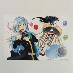 2026年最新】転生したらスライムだった件 特典の人気アイテム - メルカリ