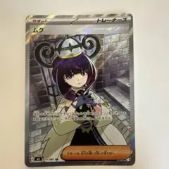 2026年最新】ムク srの人気アイテム - メルカリ